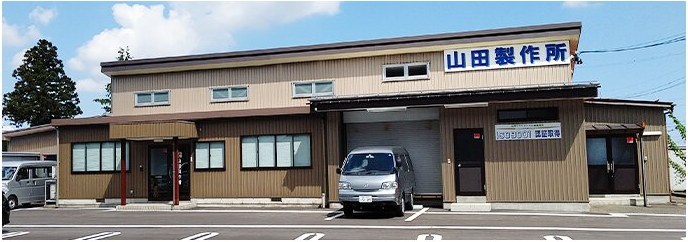 社屋外観