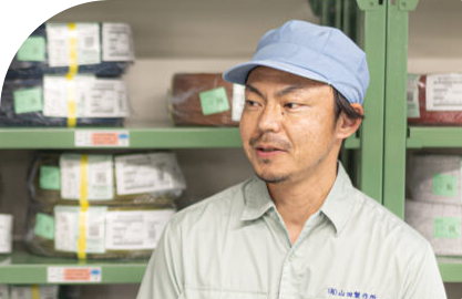 山田さん